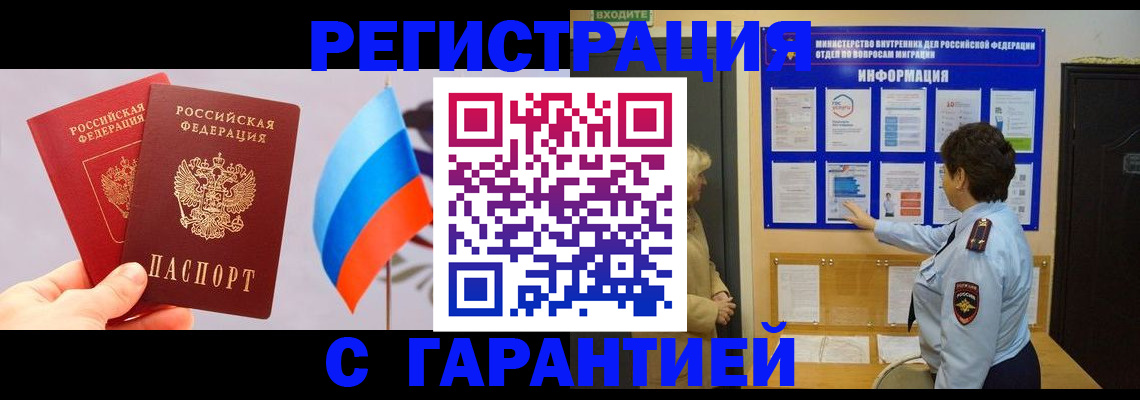 форма 3 в Куйбышеве