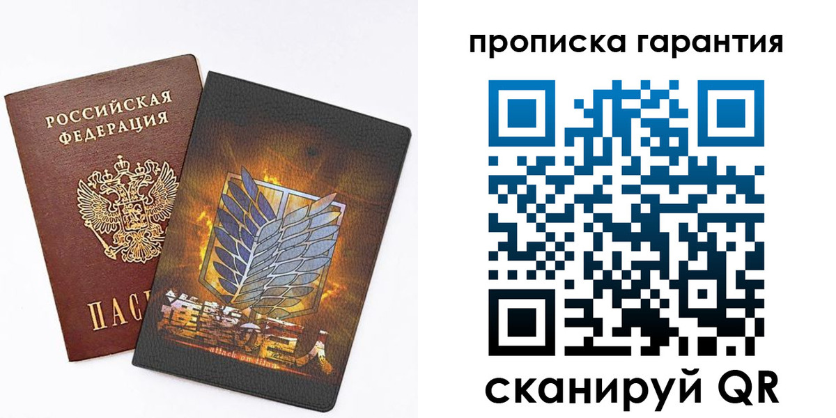 регистрация для дет. сада в Куйбышеве