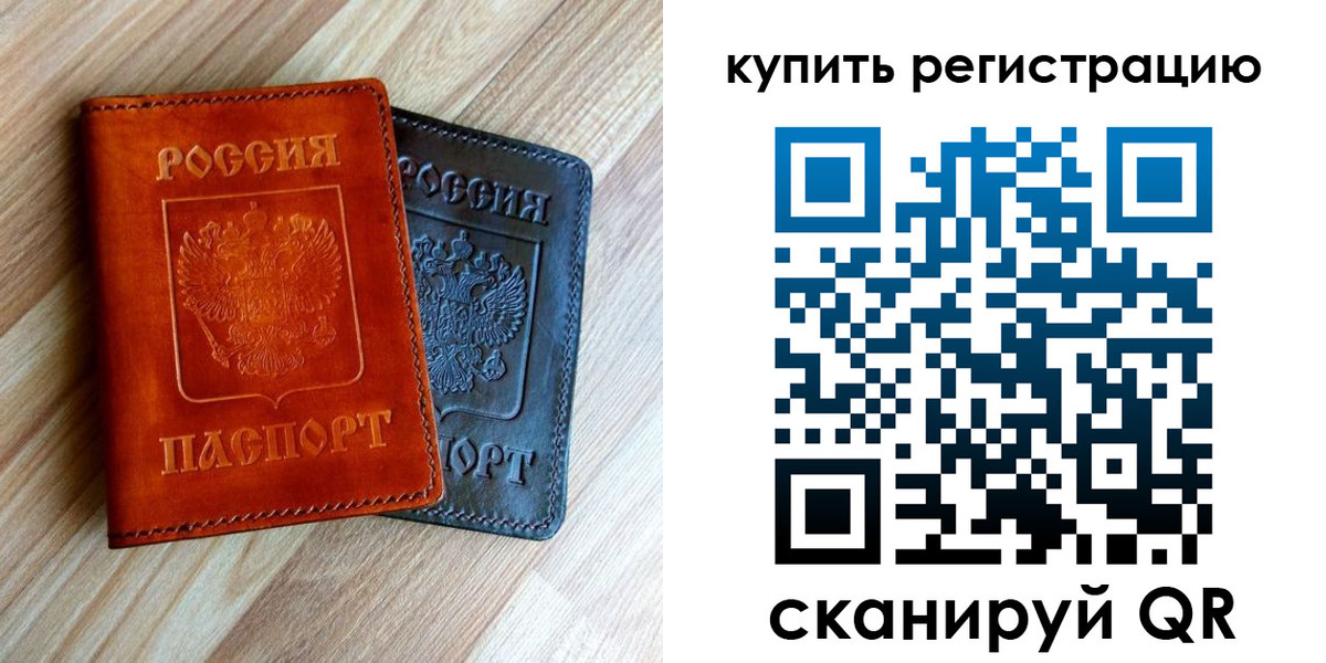пропишу в квартире в Куйбышеве