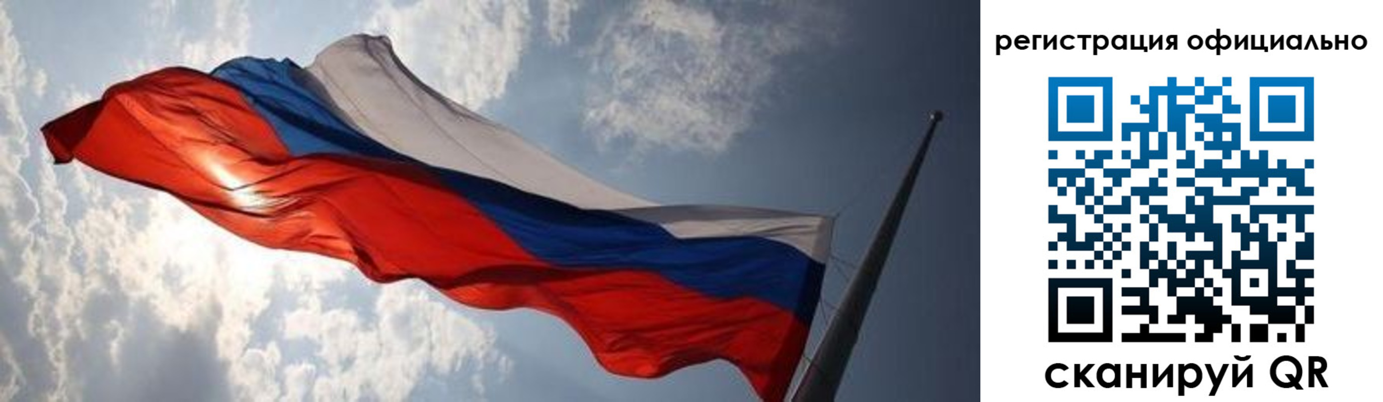 временная регистрация госуслуги в Куйбышеве
